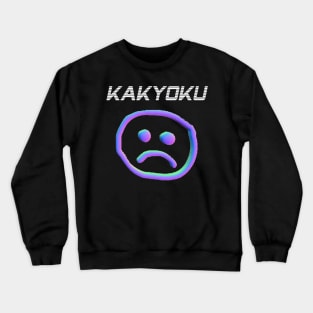 Kakyoku - SADBOY Crewneck Sweatshirt